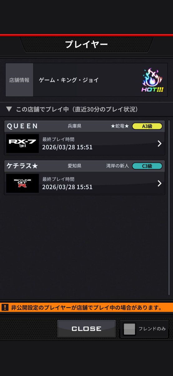 まき@GT tweet media