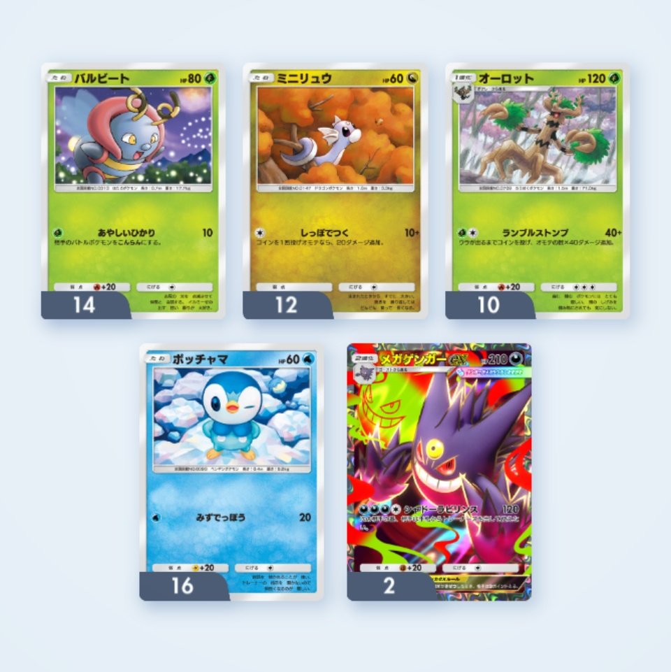 単発で引いたー！！
ゲッチャレ待機よろ！！！