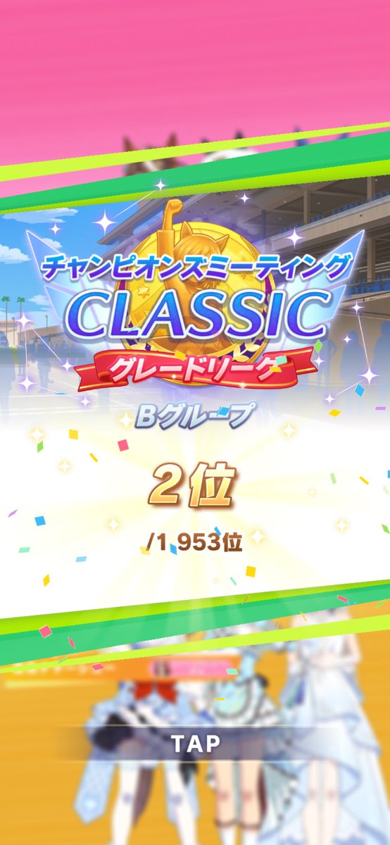 DoujimaQueen's tweet photo. ﾋﾋｰﾝ https://t.co/rpacoHBlr9