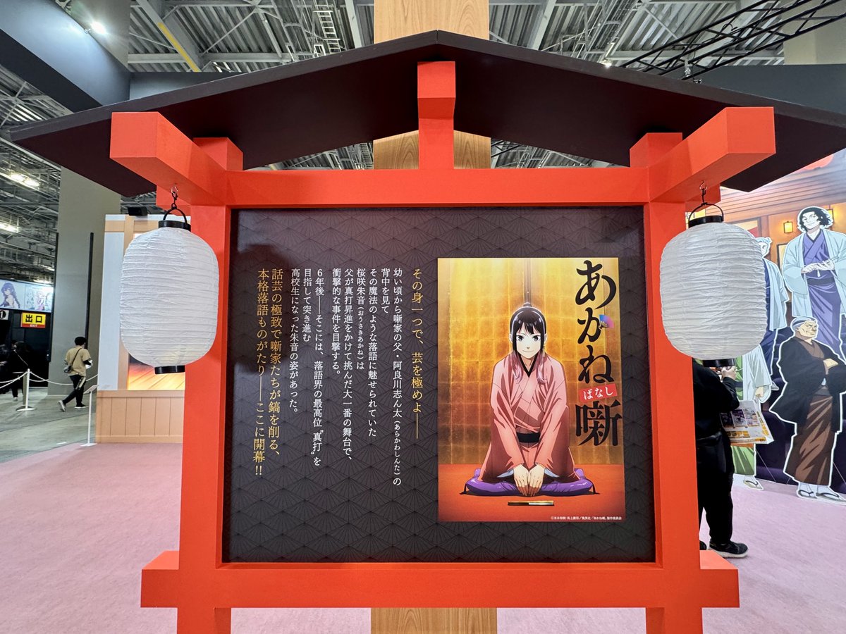 Ｖジャンプ編集部 tweet media