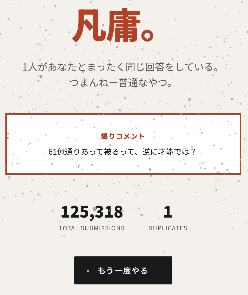 よろんサブ tweet media