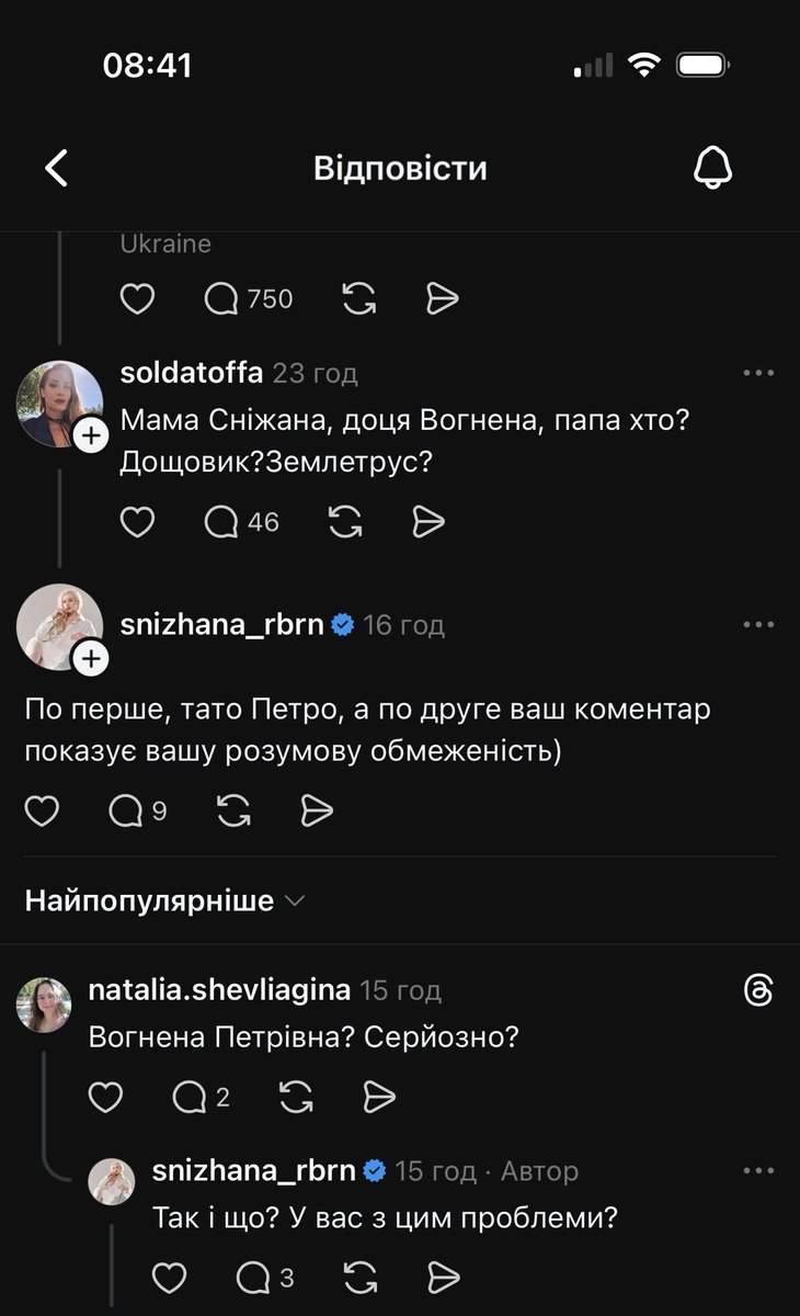 Solopizzochka tweet media