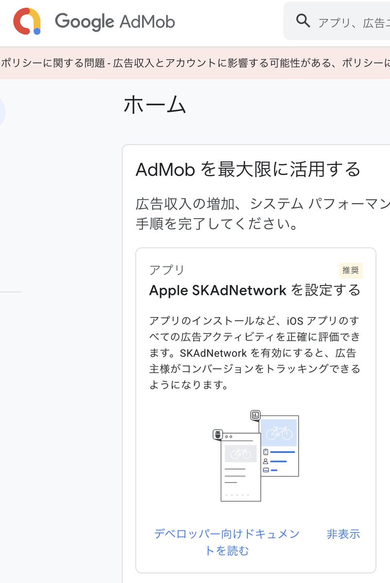 kakinohana＠個人開発 × AI tweet media