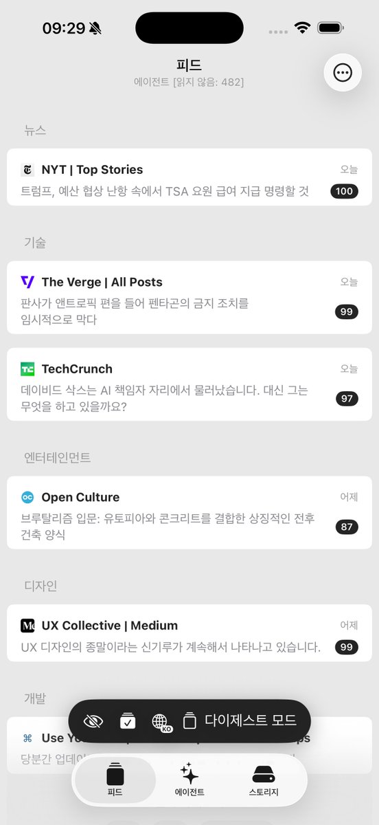 TheNote_app's tweet photo. 🌐 새로운 업데이트가 적용되었습니다!

이제 뉴스를 여러분의 언어로 번역할 수 있습니다:
🇰🇷 한국어 — 뉴스를 한국어로 번역하세요
🇯🇵 日本語 — ニュースを日本語に翻訳できます

지금 App Store에서 만나보세요 https://t.co/9n7VE5U2W8