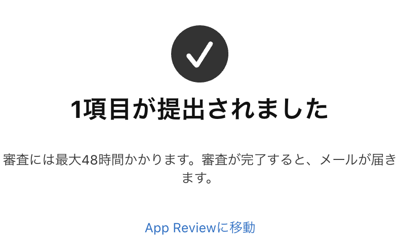 kakinohana＠個人開発 × AI tweet media