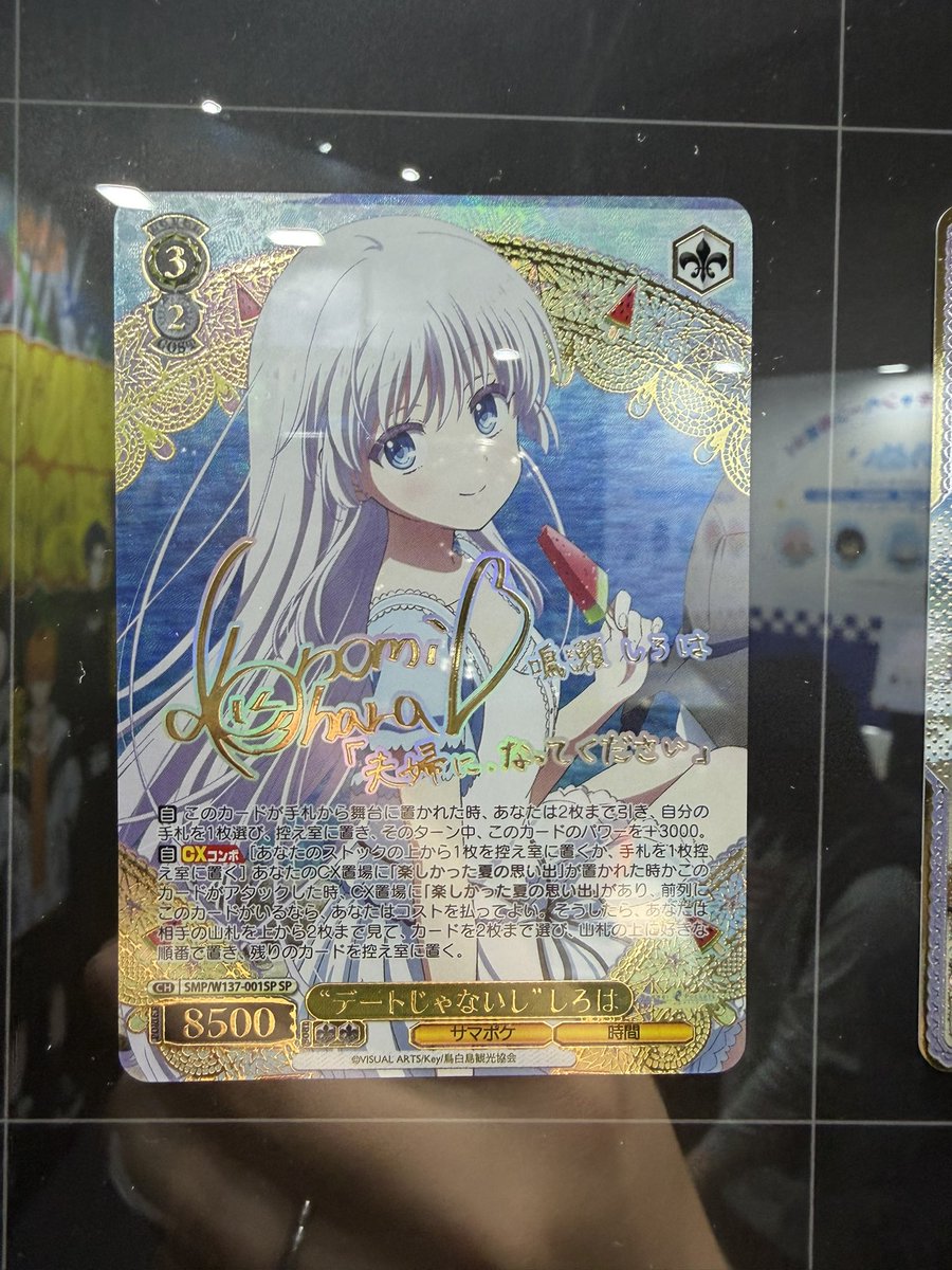 Sakune🗝️鍵島15 tweet media