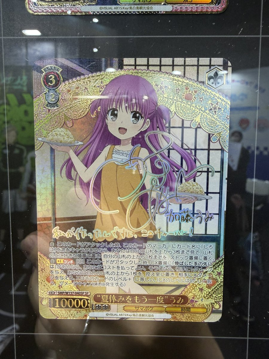 Sakune🗝️鍵島15 tweet media