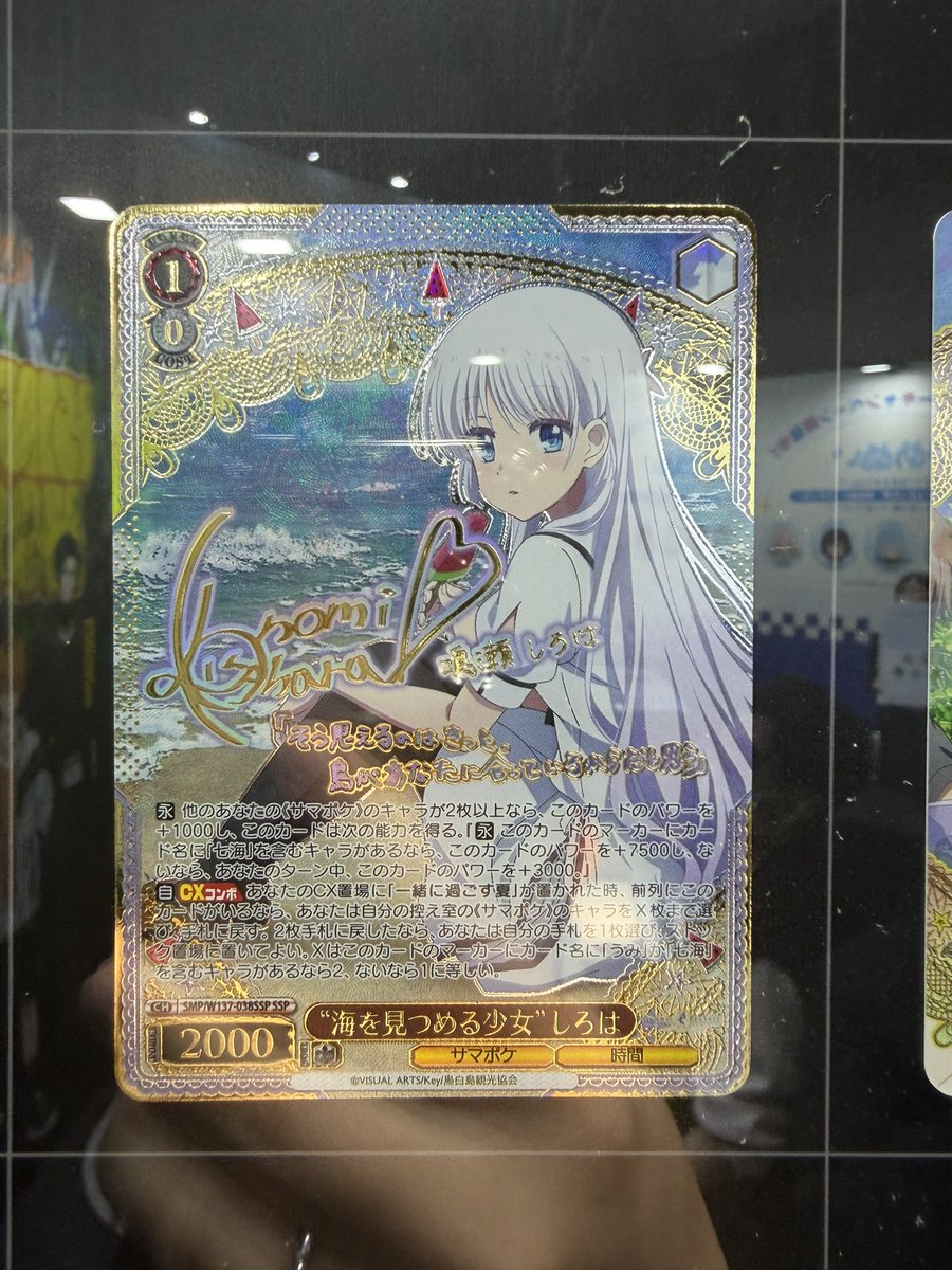 Sakune🗝️鍵島15 tweet media