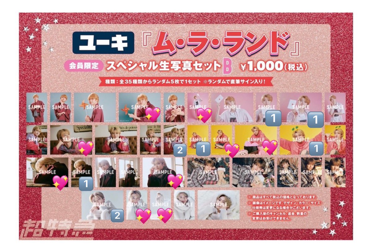 なっちゃん tweet media