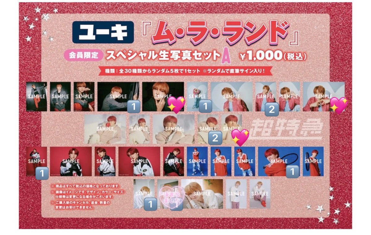 なっちゃん tweet media