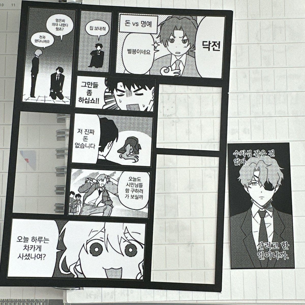 닌친구다 tweet media