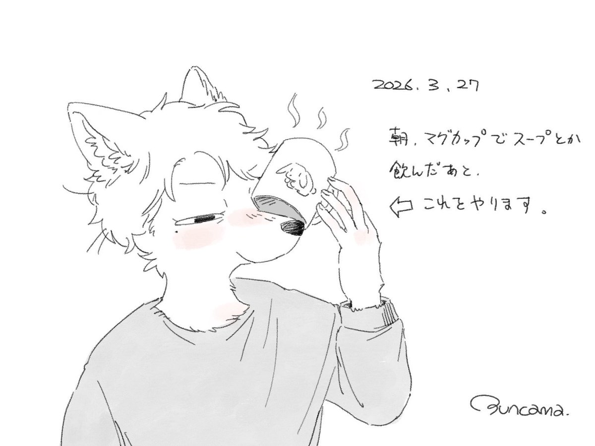 ぶんかま🐰関西けもケA51 tweet media