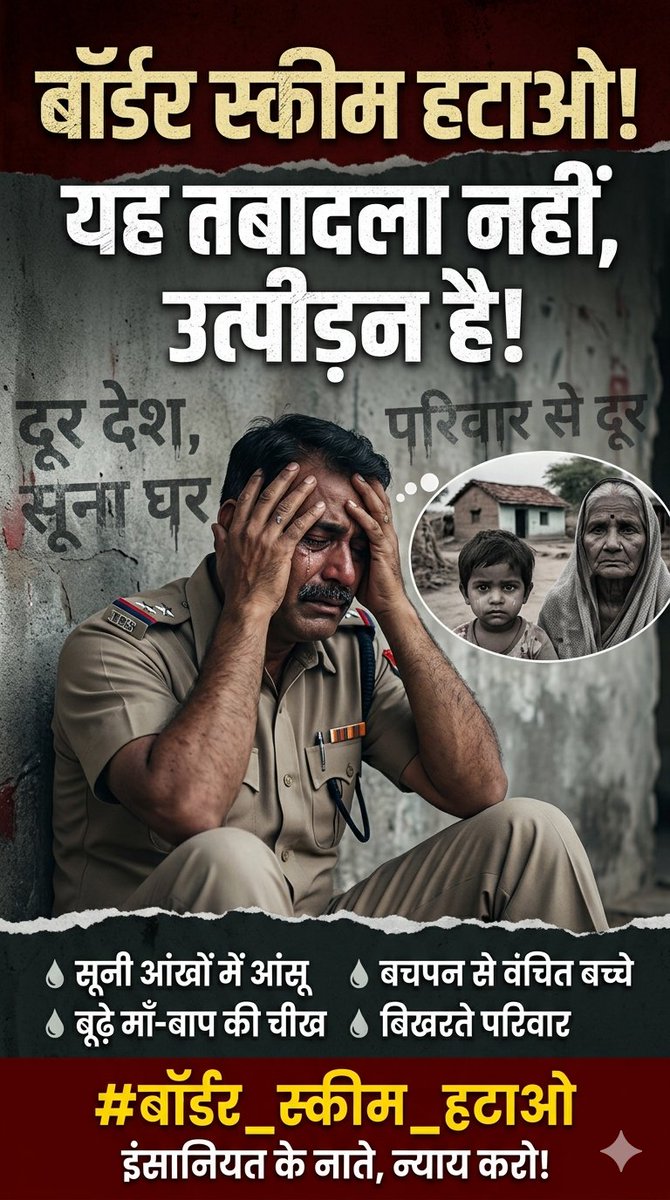 Adv Vivek kumar Pandey tweet media