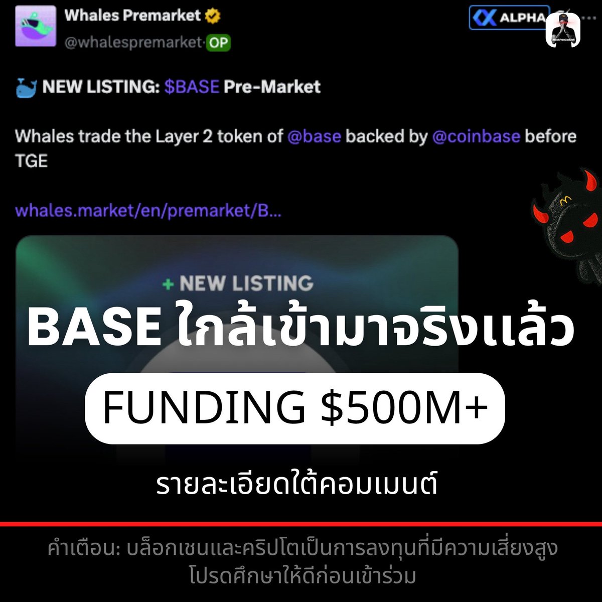 NookfreeGoddefi 🛸 tweet media