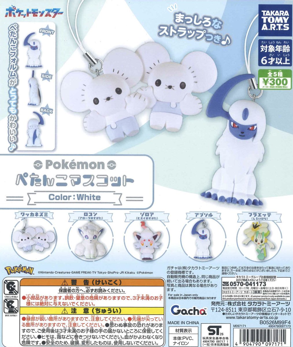 か / 取 引 垢 tweet media