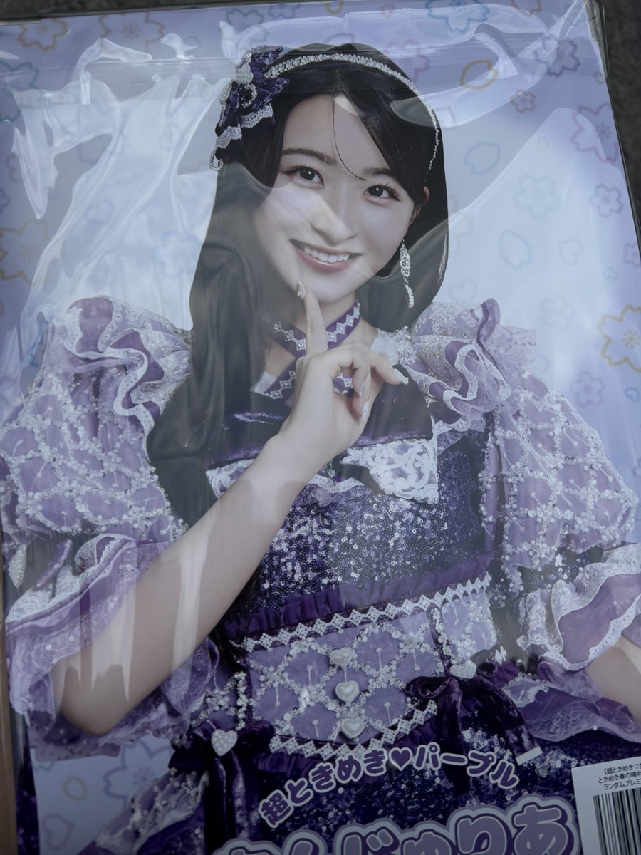 ななせ tweet media