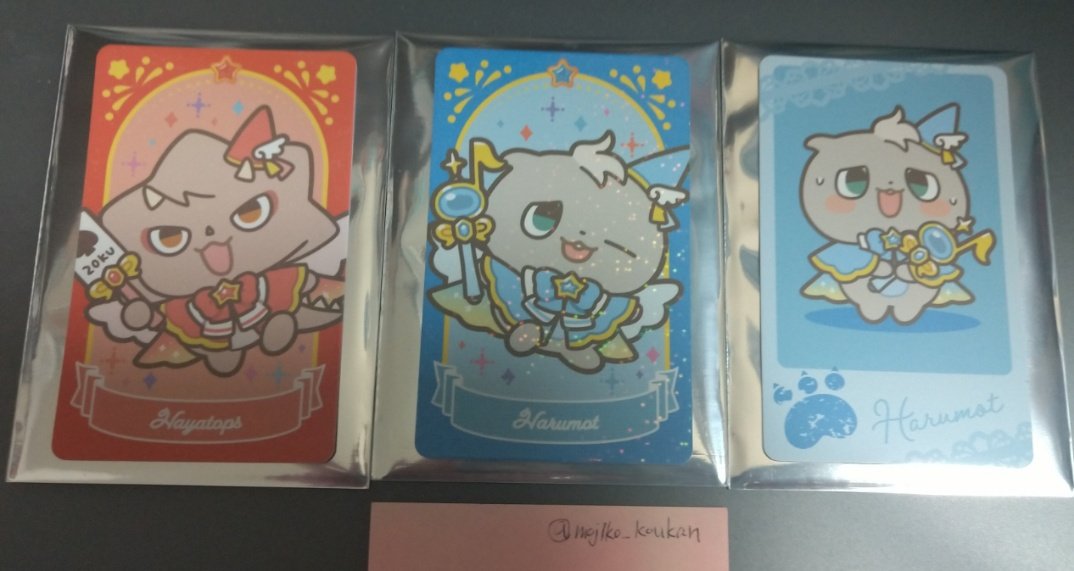 モジコ取引用 tweet media