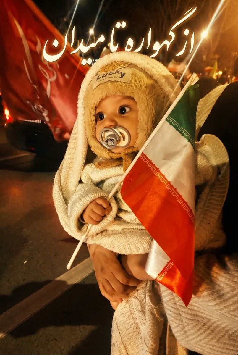 امروز پای وطن بایستی؛ میشی الگو!
و گرنه تاریخ ازت به عنوان 
مایه عبرت آیندگان یاد می کنه!
انتخاب با خودته...🇮🇷

#تا_پای_جان_برای_ایران
#حضور_مقدس