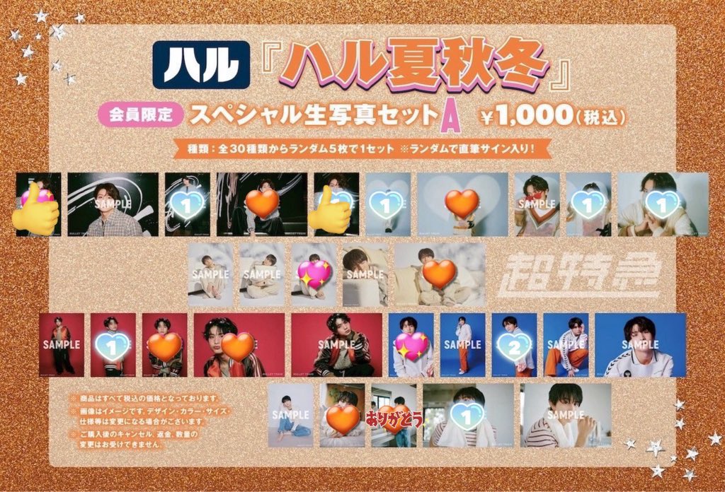 ゆう 【取引垢】 tweet media