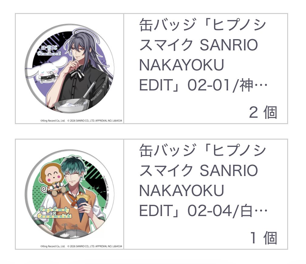 A I@初回ツイフィ必読 tweet media