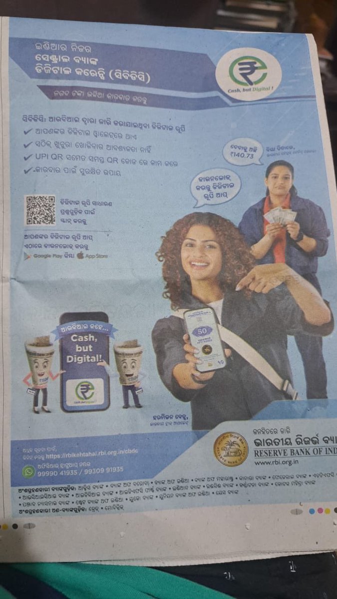 Awaken India Movement tweet media