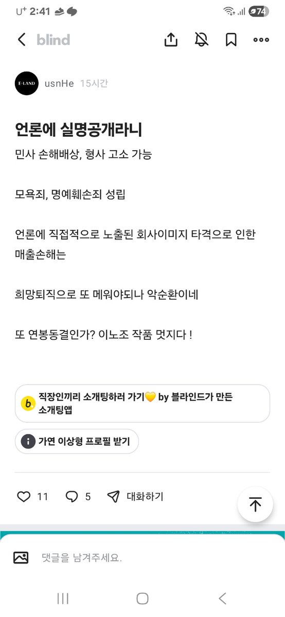 광장의제다이 tweet media