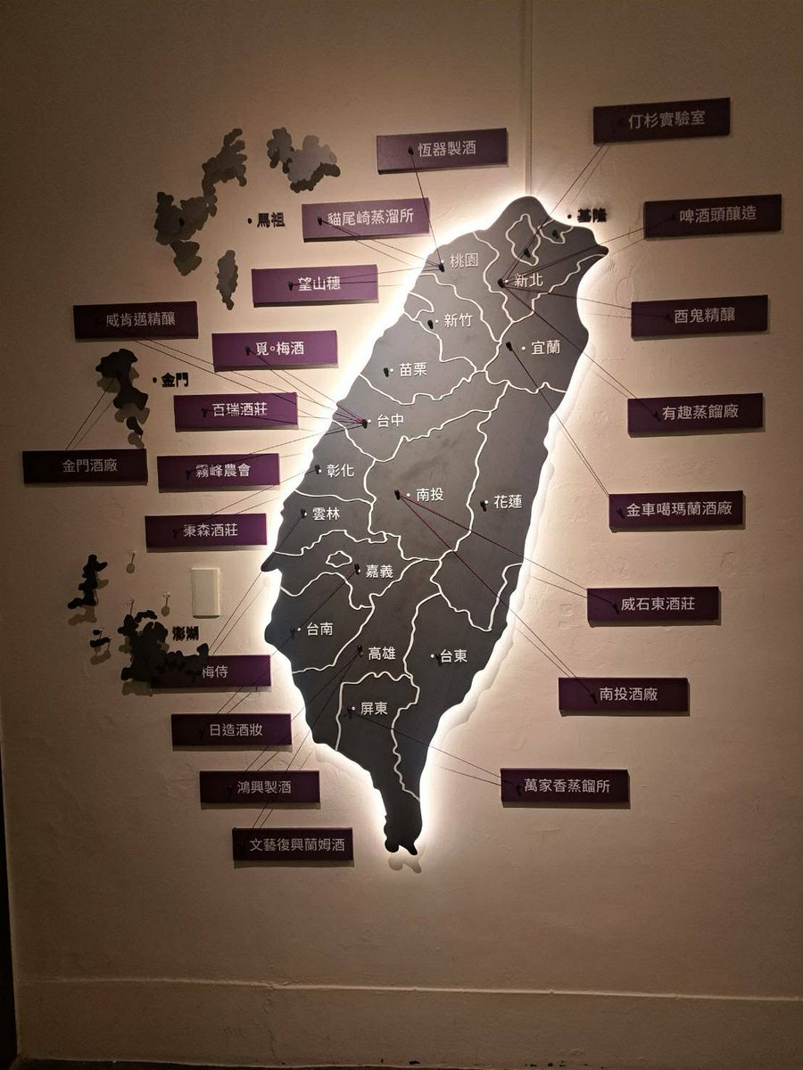 栖来（すみき）ひかり『台湾りずむー暮らしを旅する二十四節気』『日台万華鏡－台湾と日本のあいだで考えた tweet media