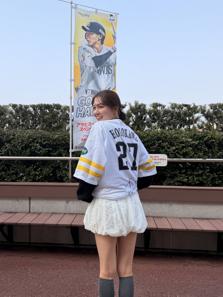 細川愛倫 tweet media