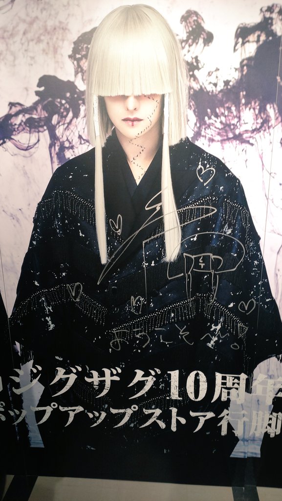 ぷらむ🦙comicアンスリウム4月号 tweet media