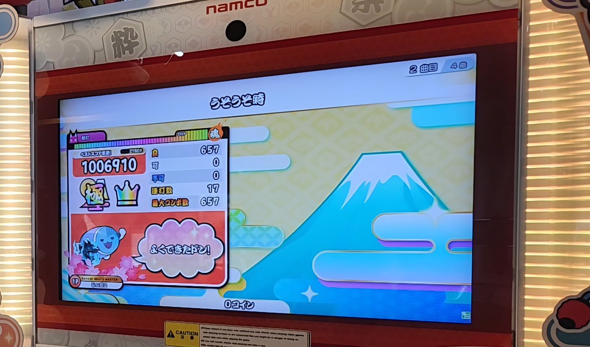 쫀드기 tweet media