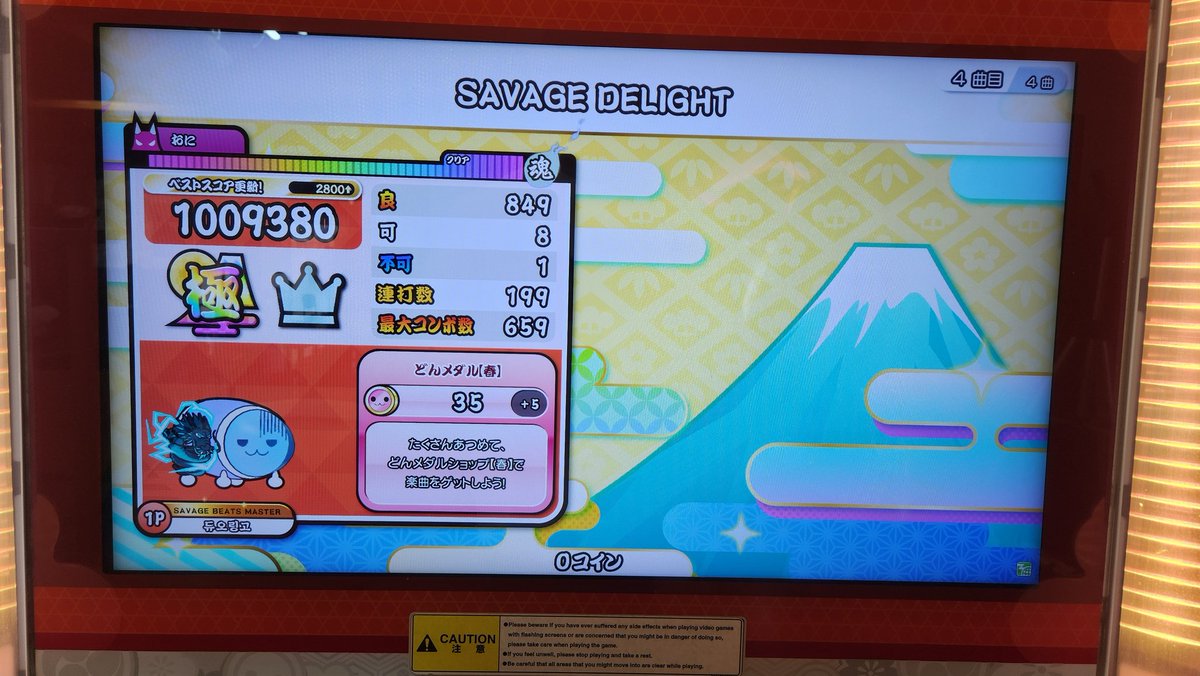 쫀드기 tweet media