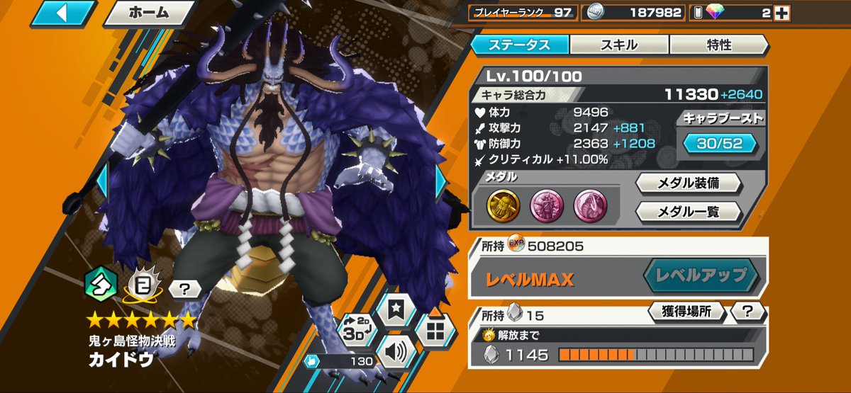 イースト《꒰ঌØxɃell_16》 tweet media