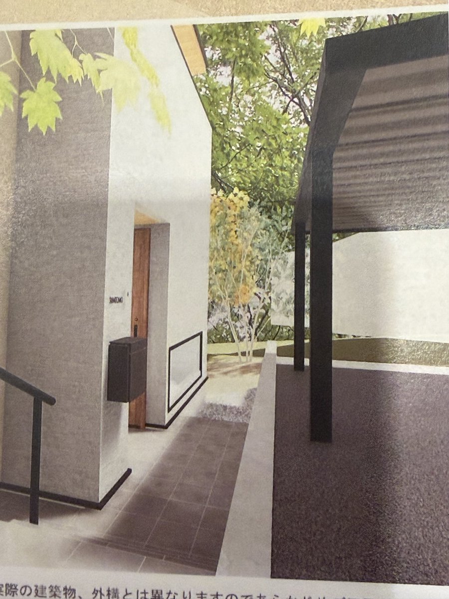 れいら🏠住友林業🌳 tweet media