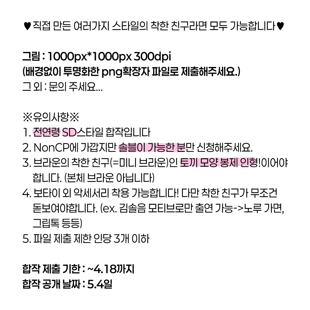 루테🦌🔝 tweet media