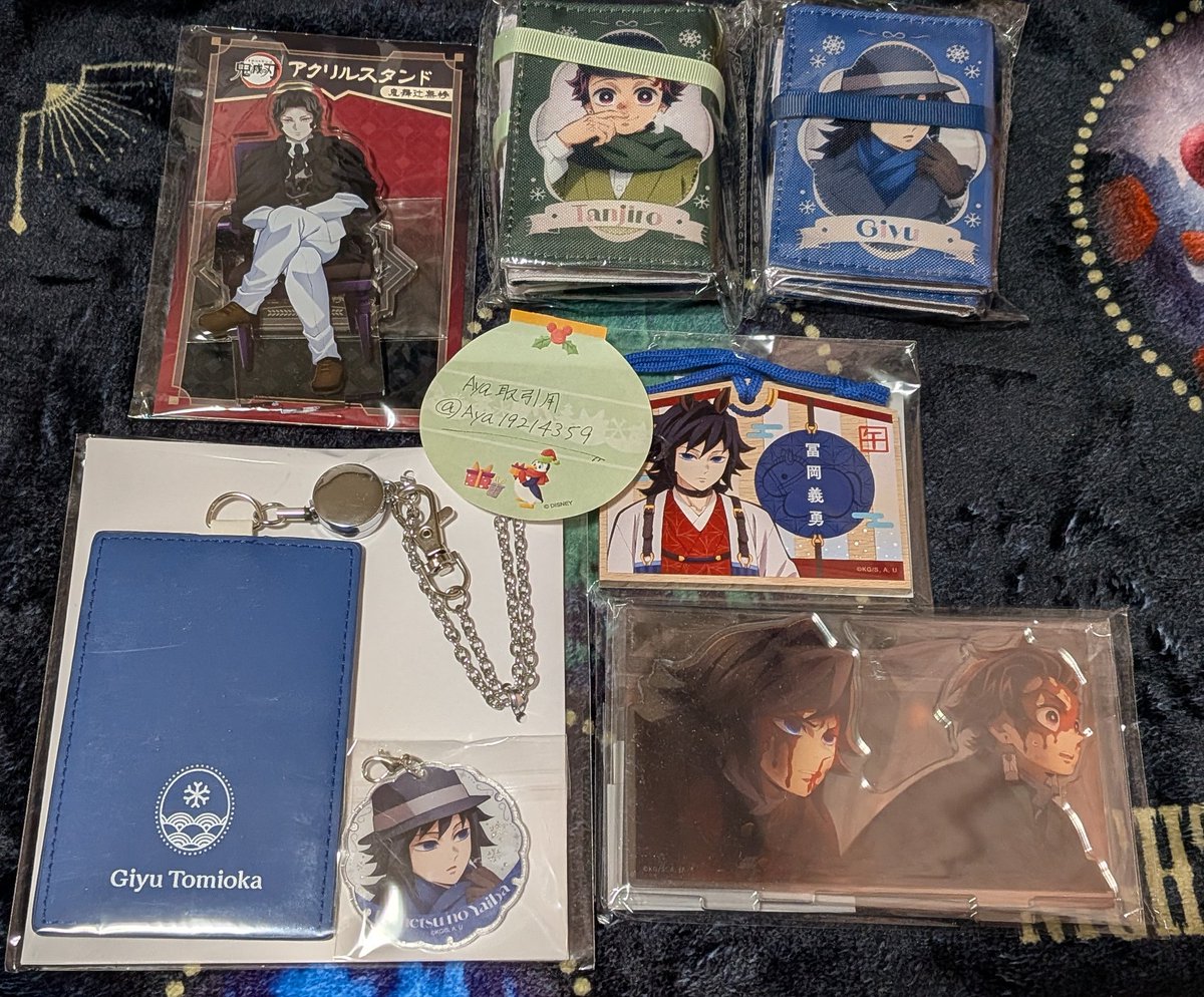 Aya取引用 tweet media