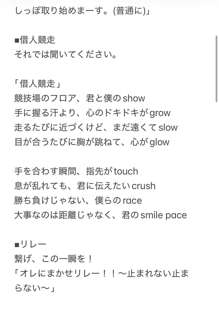 ジェミニ 。 tweet media