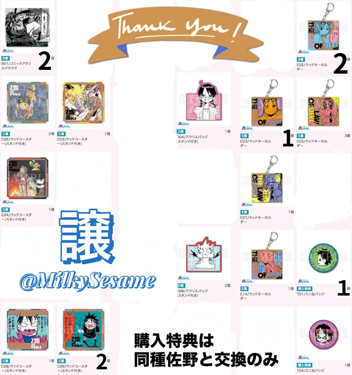 ミチコ tweet media
