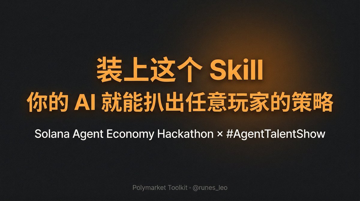 Leo|一个人 + AI tweet media