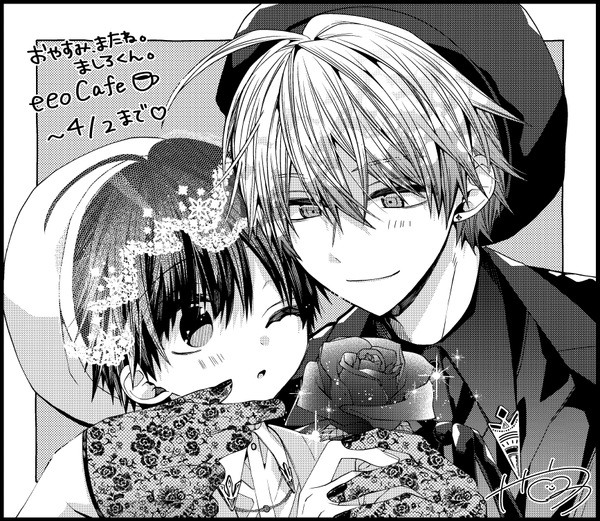 カトウロカ@3/21～4/2ましろくんcafe☁️💤 tweet media