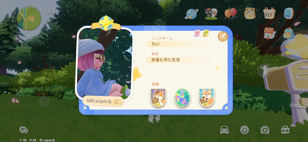 ちい🌻 tweet media