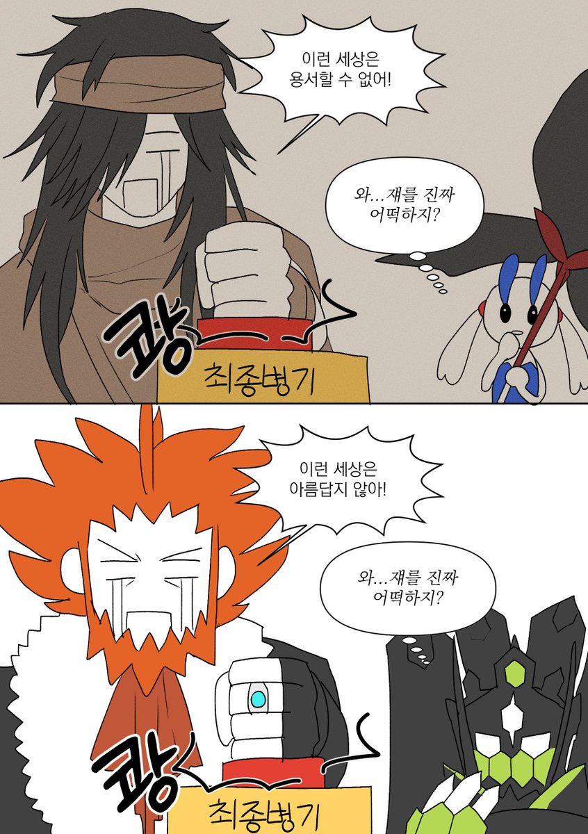 흰냥이 tweet media