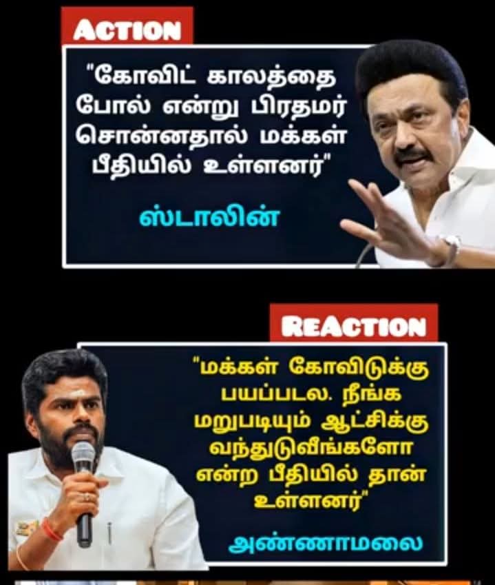 Muthukumar Subbaiah tweet media