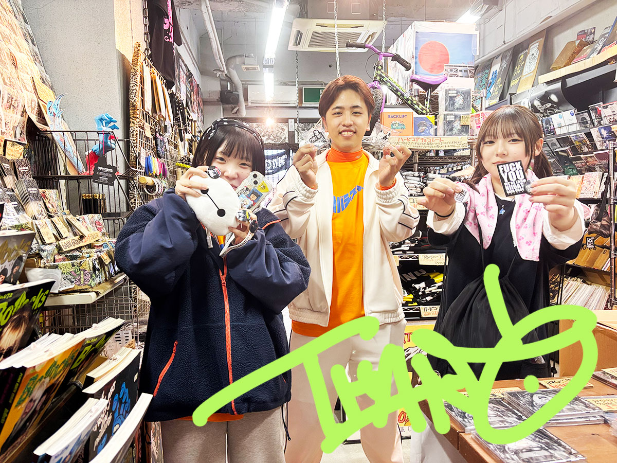 GAIN GROUND tweet media