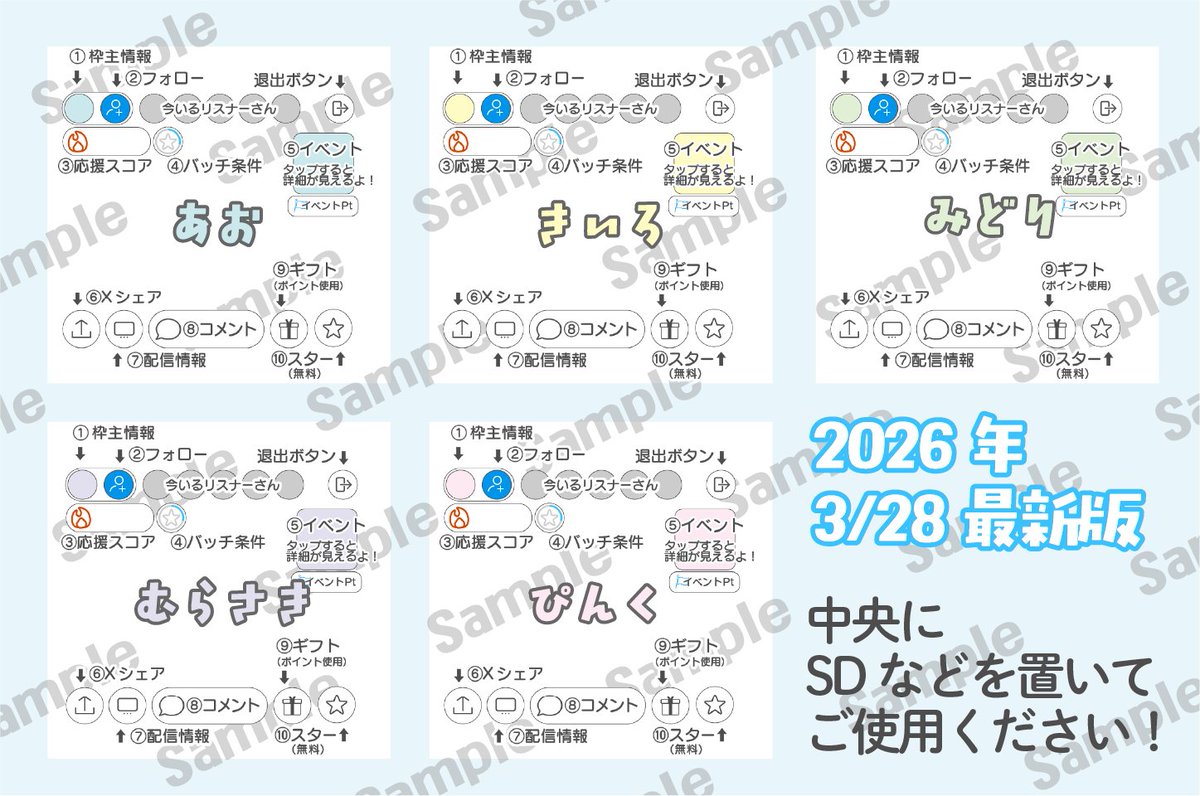 淡藤すみれ🦋弾き語る蝶の精霊 tweet media