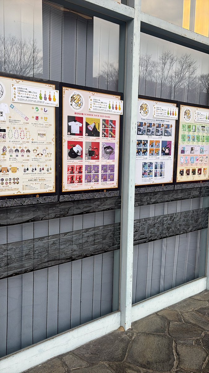 綺羅華南(セールスマン) tweet media