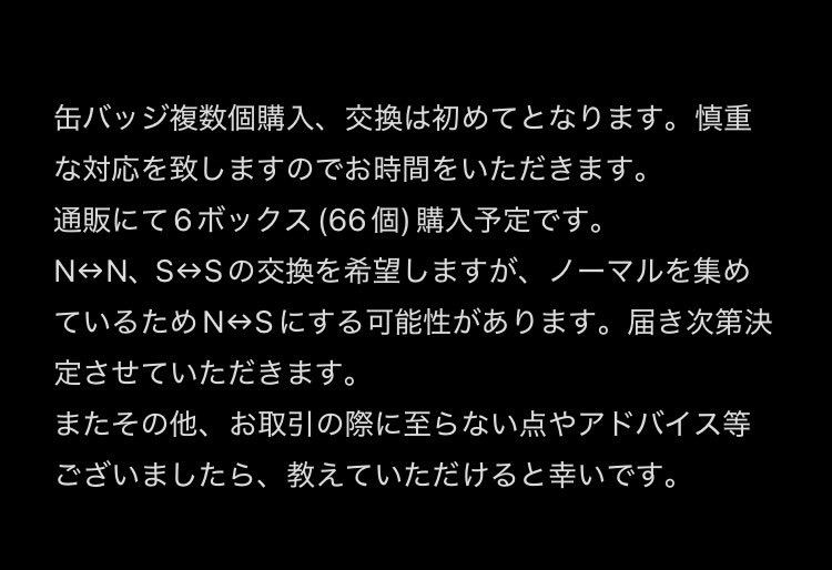 てみ汰 tweet media
