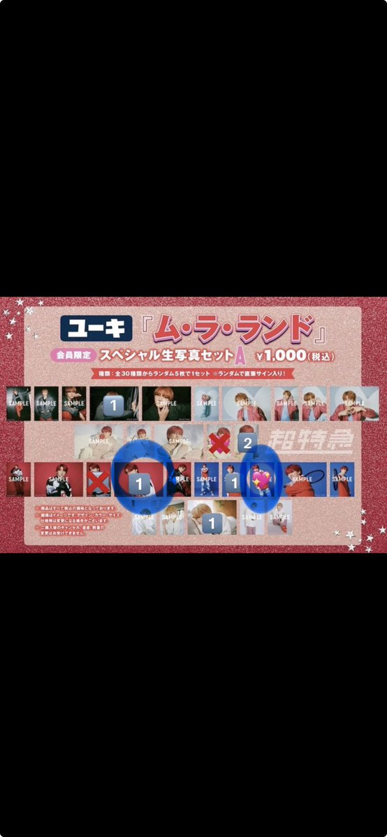 お取引垢 tweet media