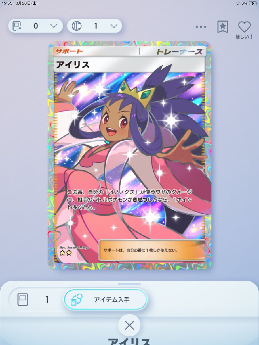 くるみ tweet media