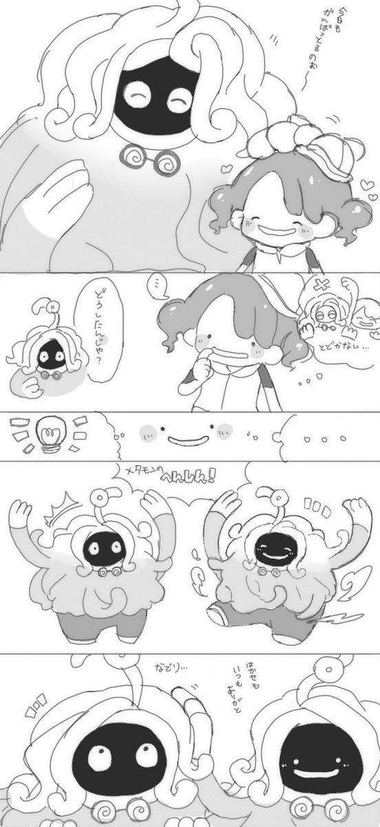chikuwa_oishii0's tweet photo. モジャンボ博士いつもありがとう https://t.co/WbyWNGongh