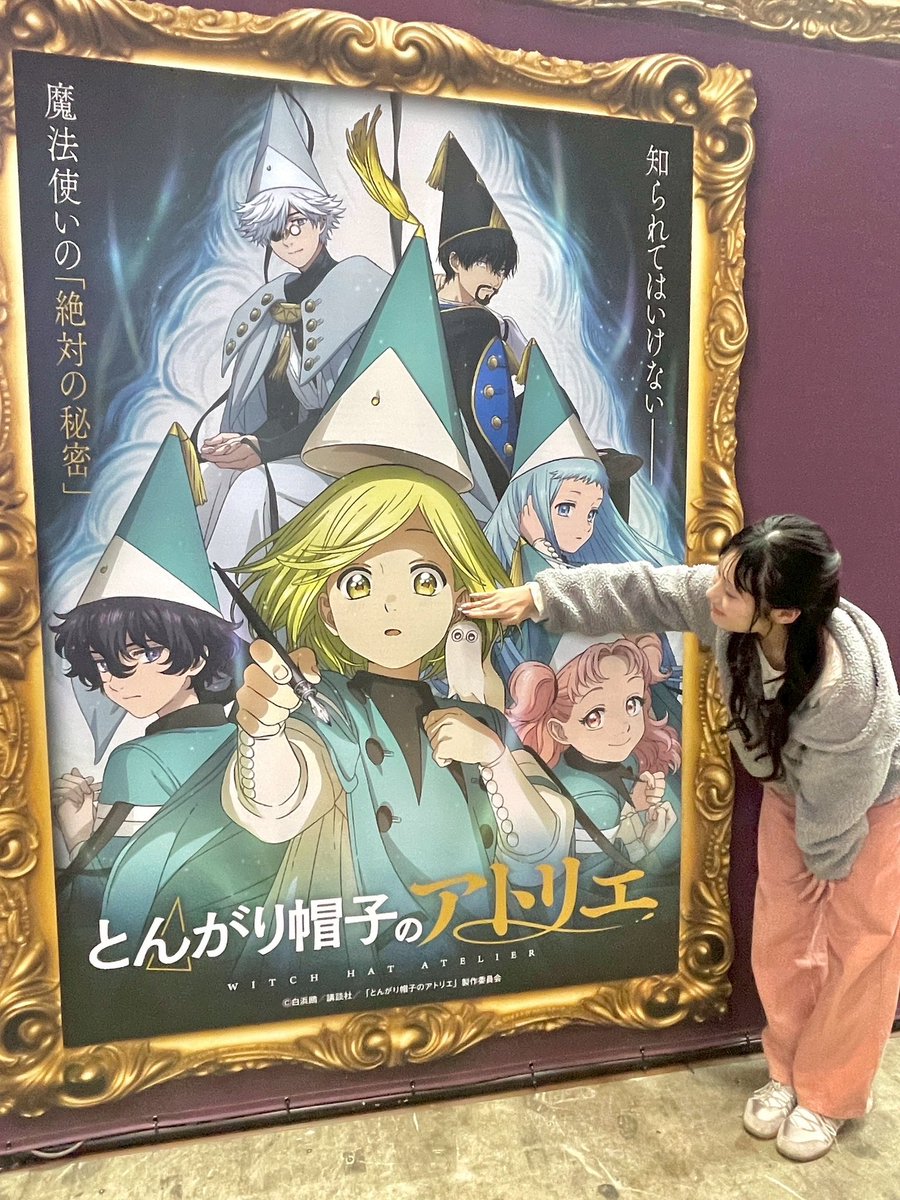 AnimeJapan 2026 ブース情報📣 ━━━━━━━━━━━ 📍東5ホール